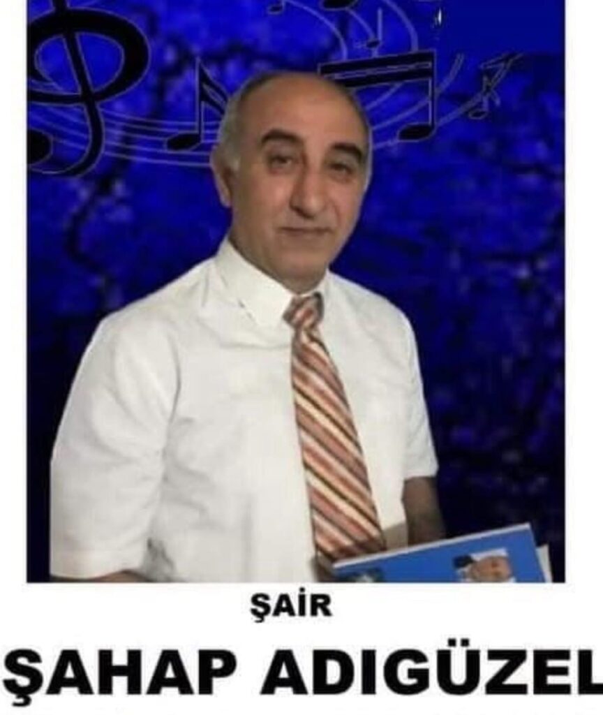 Şahap ADIGÜZEL Biyografi
